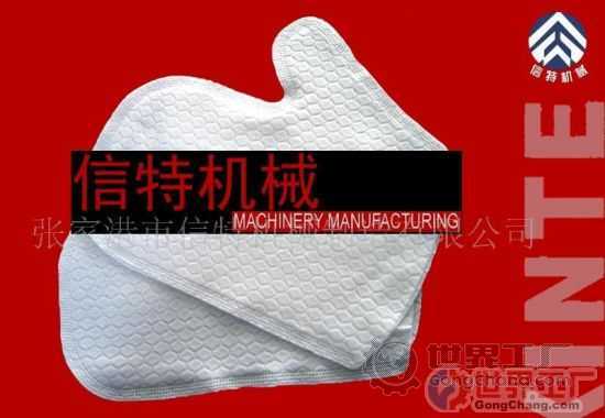 批發(fā)手套機(jī)_其他手部防護(hù)移動(dòng)版