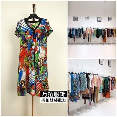珂尼麗爾品牌夏裝庫存女裝批發(fā) *連衣裙尾貨走份 庫存折扣批發(fā)