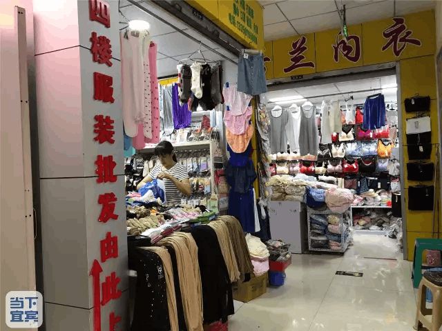 宜賓中心路,30年的批發(fā)市場!街很短,卻藏著太多店子!